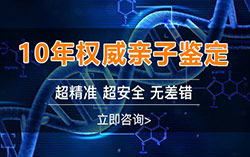 江苏怀孕怎么私下做亲子鉴定，江苏产前亲子鉴定准确吗