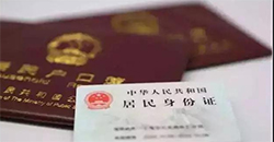 江苏户籍亲子鉴定到哪里做，江苏落户亲子鉴定流程
