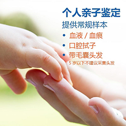 江苏匿名DNA亲子鉴定结果需要多久