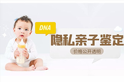 江苏毛发能办理DNA鉴定吗，隐私亲子鉴定流程