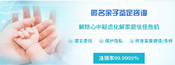 江苏正规的DNA鉴定中心地址，江苏亲子鉴定办理流程