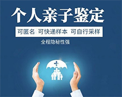 江苏医院办理血缘检测出结果时间，江苏医院做亲子鉴定检材有哪几种