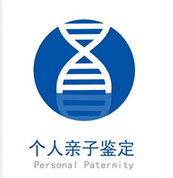江苏哪些医院能办理DNA鉴定