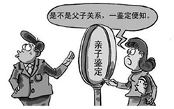 江苏医院如何做亲子鉴定，江苏医院做亲子鉴定多少钱一次