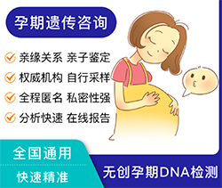 江苏如何办理孕期亲子鉴定